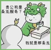 抚顺清原县聚信烟酒回收店